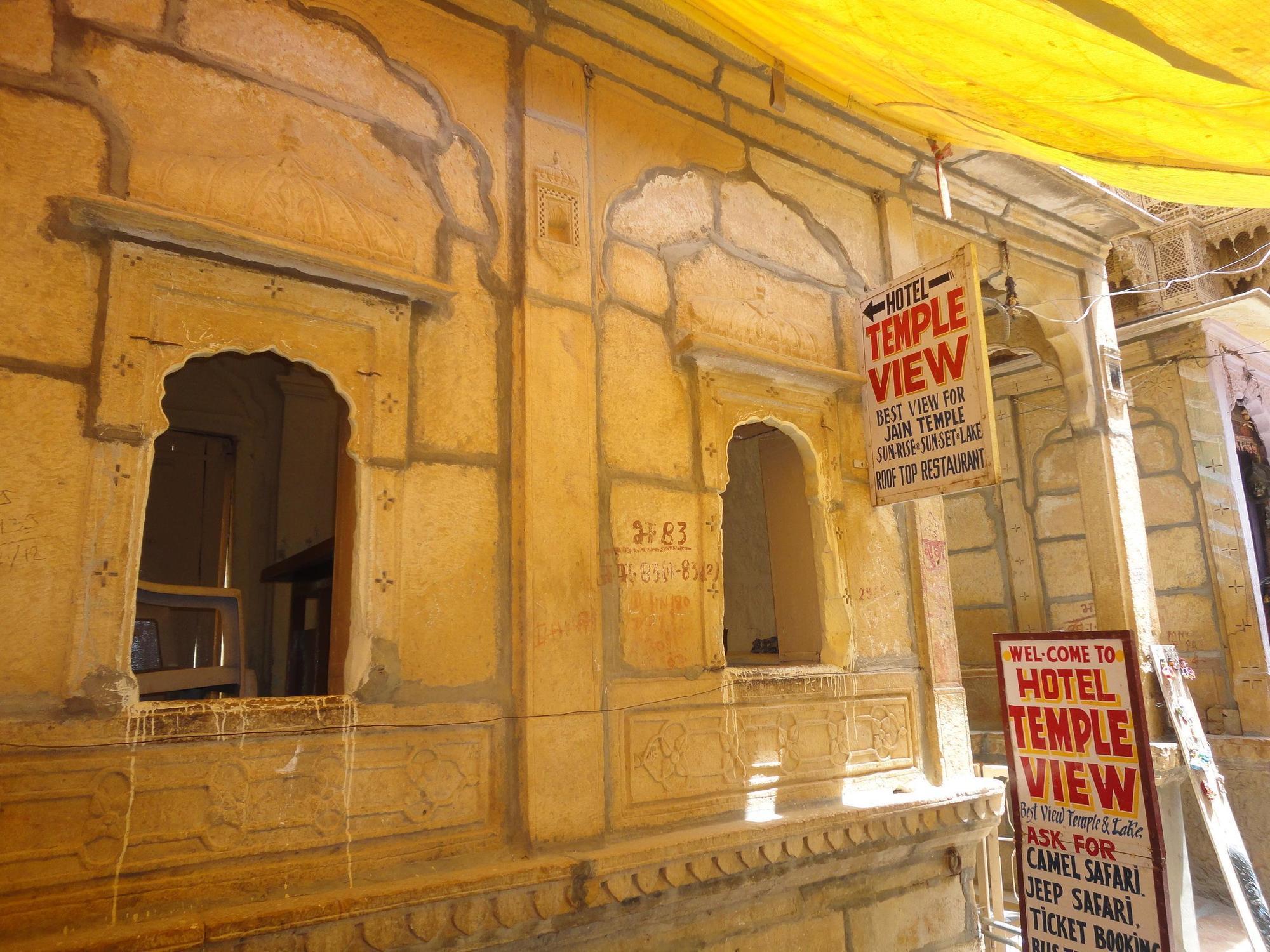 Hotel Temple View Jaisalmer Luaran gambar